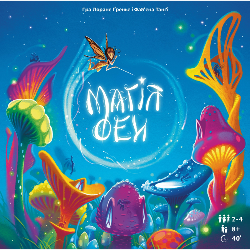 Хіт! Настільна гра Магія фей / Fairy Ring / UKR