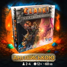ХіТ! Clank! / Кланк! Підземна пригода (коробка англійською, правила російською)