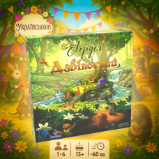 Хіт! Настільна гра Евердел. Дзвінограй / Everdell. Bellfaire / UKR