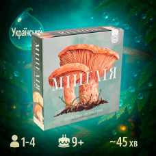 Хіт! Настільна гра Міцеля/Міцелія/UKR