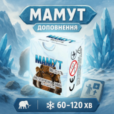 Хіт! Настільна гра Нескінченна Зима. Мамут / Endless Winter: Mammut / UKR