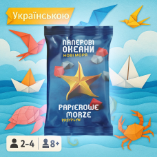 Хіт! Настільна гра Паперові Океани. Нові моря (Доповнення) / Paper Oceans. New Seas Expansion / UKR.