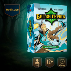 Хіт! Настільна гра Битви гербів. Базова гра: Безлистий ліс / Battlecrest: Fellwoods Base Game / UKR