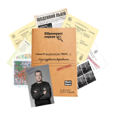 Хіт! Настільна гра Нерозкриті Справи #2 / UKR