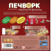 ???? Хіт! Настільна гра “Печворк: Український фольклор“ / Patchwork: Ukrainian Folklore / UKR ????