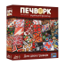 ???? Хіт! Настільна гра “Печворк: Український фольклор“ / Patchwork: Ukrainian Folklore / UKR ????