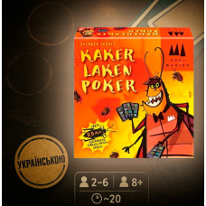 Хіт! Настільна гра Тарганячий покер / Cockroach Poker International / UKR