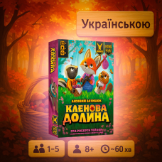 Хіт! Настільна гра Кленова долина / Maple Valley / UKR