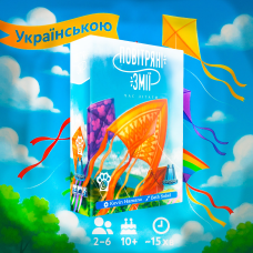 Повітряні Змії / Air Kites / UKR