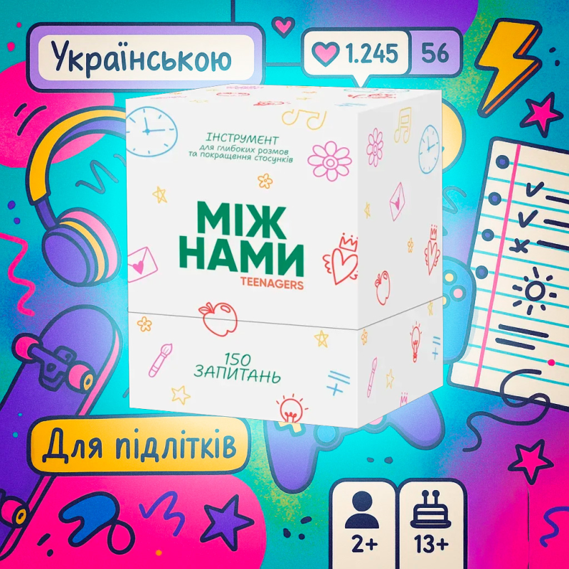 Хіт! Настільна гра Між нами: Teenagers / Mizh namy: Teenagers / UKR