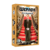 Настільна гра Шерлок. 3 в 1. Набір 3