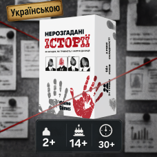 Хіт! Настільна гра Нерозгадані історії / NEROZHADANI ISTORII / UKR