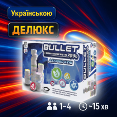 ???? Хіт! Настільна гра Bullet. Делюкс кулі / Bullet. Deluxe Bullets / UKR