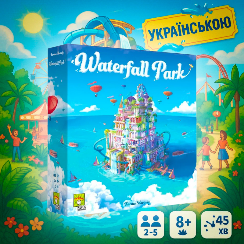 Хіт! Настільна гра Парк Водоспадів / Waterfall Park / UKR