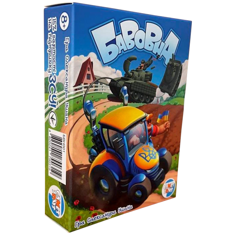???? Хіт! Настільна гра Бавовна / Bavovna / UKR