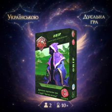 Битва Колод №7 - Опір / Battle of Decks #7 - Resistance / UKR