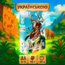 Супергра! Настільна гра Ваальбара / Vaalbara / UKR
