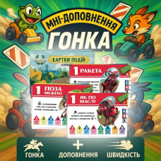 Верхогони. Міні-доповнення / Verhogany. Mini-Dopovnenya / UKR