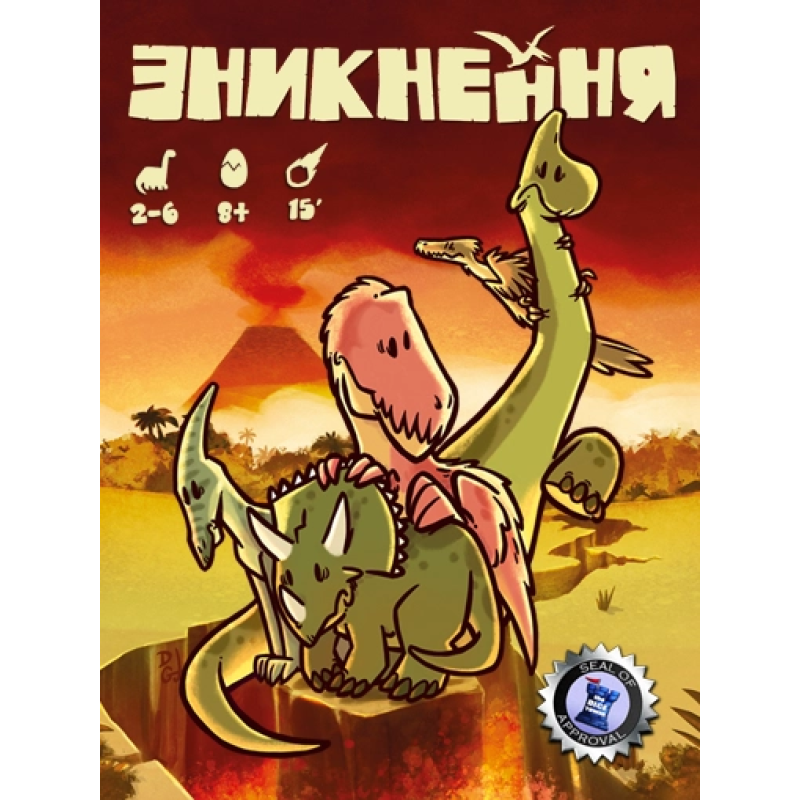 ???? Хіт! Настільна гра “Зникнення“ / Znyknennia / UKR