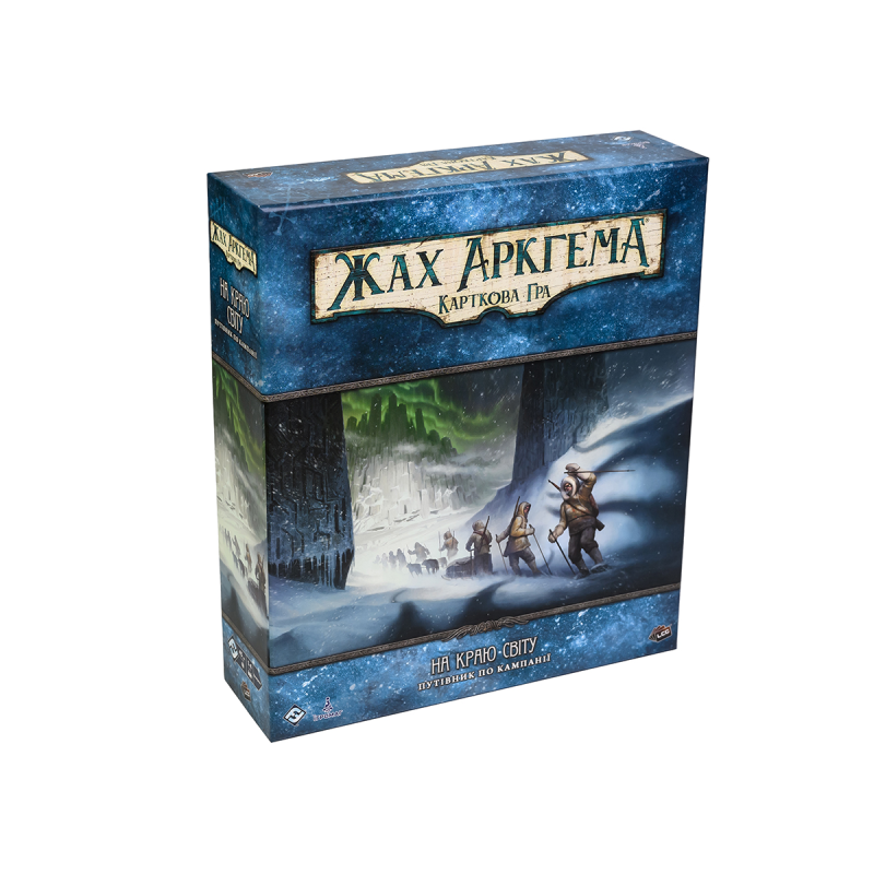 Жах Аркгема. Карткова гра. Путівник по компанії / Жах Аркгема. Карткова гра. Путівник по компанії / UKR