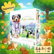 Настільна гра Парк Собак! Парк собак / UKR