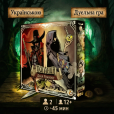 Настільна гра Поганин: доля Роаноку / Поганин: доля Роаноку / UKR