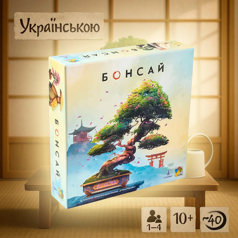 Настільна гра Бонсай! Бонсай / Bonsai / UKR