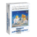 Хіт! Фігурний дерев“яний пазл “Казки доброго янгола“ / UKR Хіт! Фігурний дерев“яний пазл “Казки доброго янгола“ / UKR