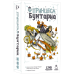 Хіт! Настільна гра Принцеса-бунтарка / Rebel Princess / UKR
