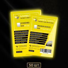 Протектори Games7Days Premium Plus+ (41х63 мм) — 50 шт.