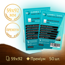 Преміум протектори Games7Days (59х92 мм, Euro) - 50 шт.