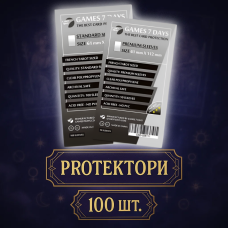 Протектори Games7Days (61х112 мм, French Tarot) - 100 шт.