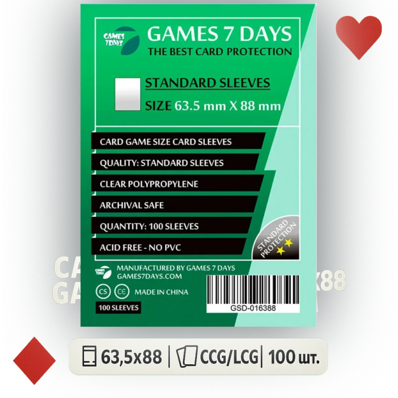 Протектори Games7Days (63.5х88 мм, Card Game) — 100 шт.
