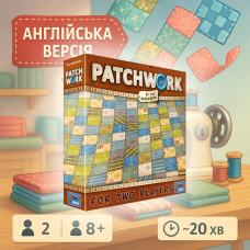 ХіТ! Печворк (Patchwork, Печворк, коробка англійською, правила російською)