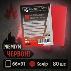 Преміум протектори Games7Days (66х91 мм, MTG) червоні - 80 шт.