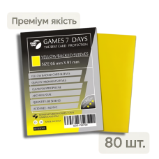 Преміум протектори Games7Days (66х91 мм, MTG) жовті - 80 шт.