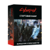 Хіт! Настільна гра Cyberpunk RED. Стартовий набір / Cyberpunk Red Jumpstart Kit / UA