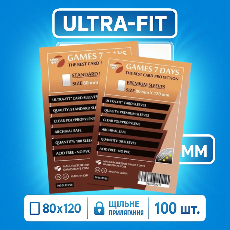 Протектори Games7Days (80х120 мм, Ultra-Fit) — 100 шт.
