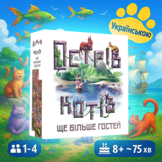 Острів котів: Ще більше гостей (The Isle of Cats: Kickstarter Pack 2)