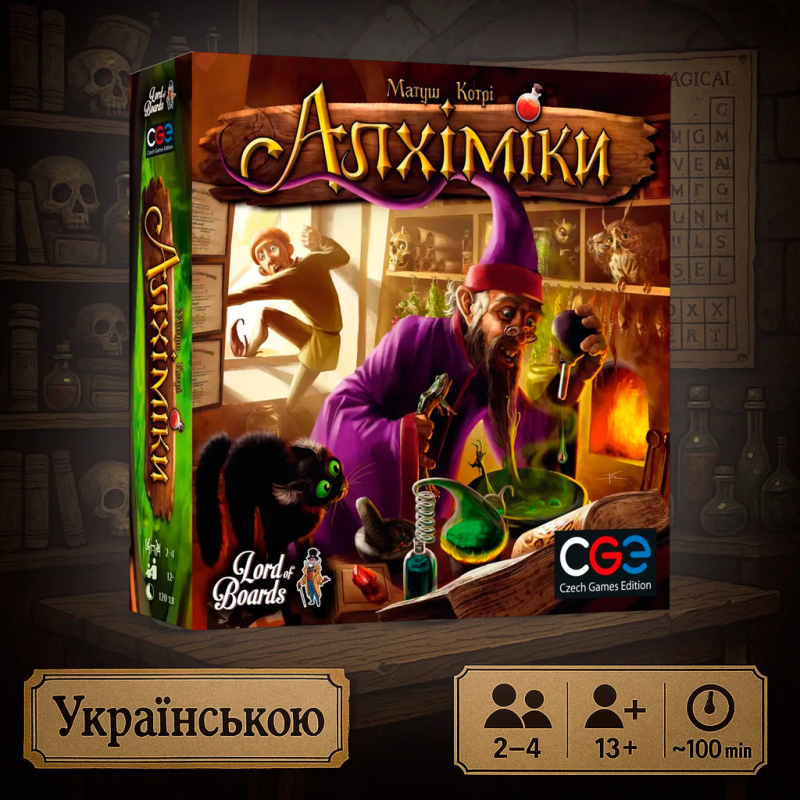 ТОП! Настільна гра Alchemists (Алхіміки)