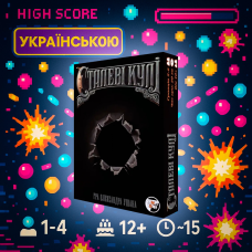 Настільна гра Сталеві кулі