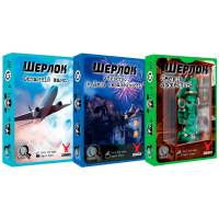 Шерлок. Набор 1 ( Sherlock, Українською)