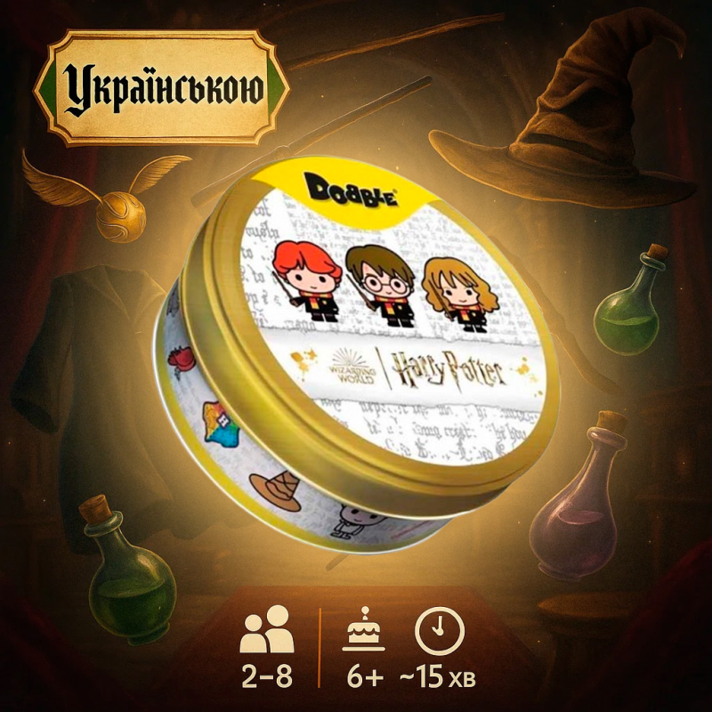 Хіт! Настільна гра Доббл: Гаррі Поттер / Dobble: Harry Potter / RUS