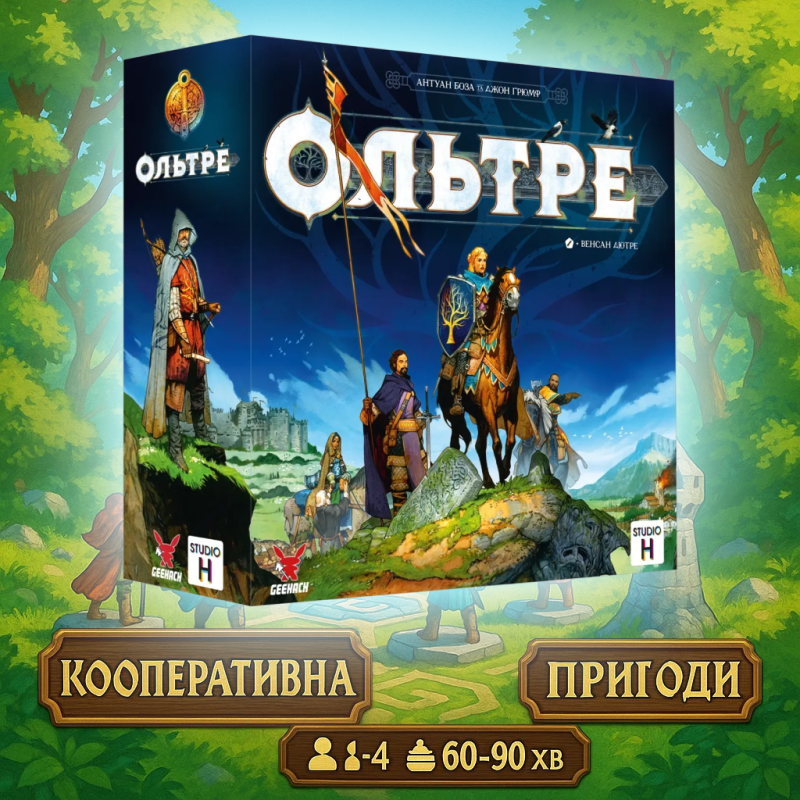 Настільна гра Ольтре (Oltréé) + промо