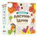 Топ! Настільна гра Ласуни-їдуни / Buffet Boss / UKR Топ! Настільна гра Ласуни-їдуни / Buffet Boss / UKR