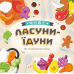 Топ! Настільна гра Ласуни-їдуни / Buffet Boss / UKR Топ! Настільна гра Ласуни-їдуни / Buffet Boss / UKR