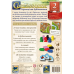 Доповнення до настільної гри Каркасони: Торговці та будівельники / Carcassonne: Traders and Builders / UKR