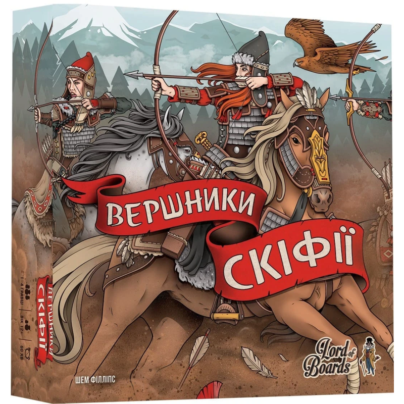 ХіТ! Вершники Скіфії (Всадники Скифии, Raiders of Scythia українською)
