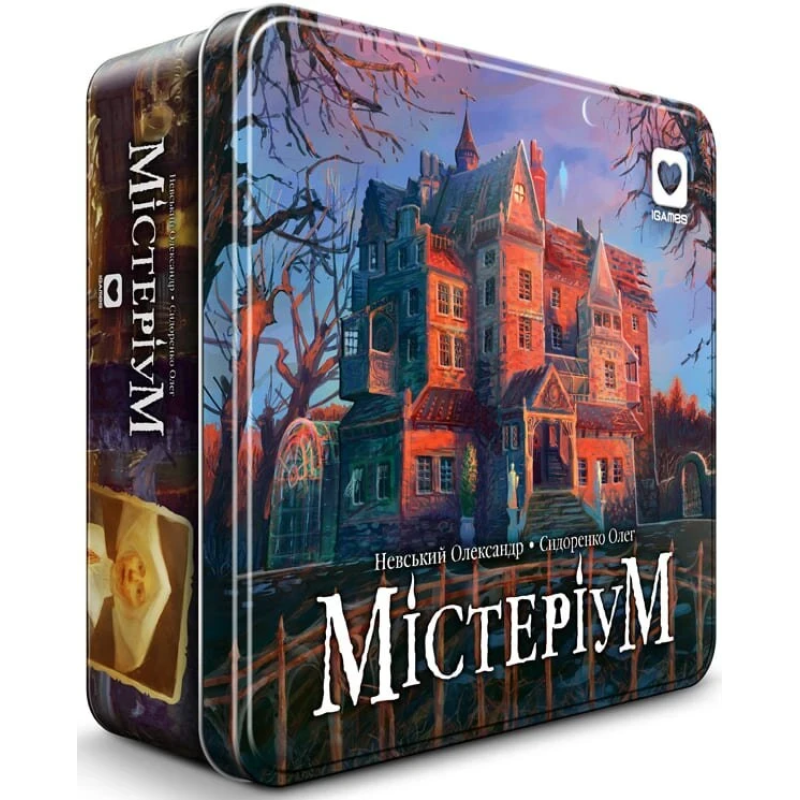 Настільна гра Містеріум (Mysterium)