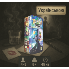 Доповнення Детектив Клуб. Нуар